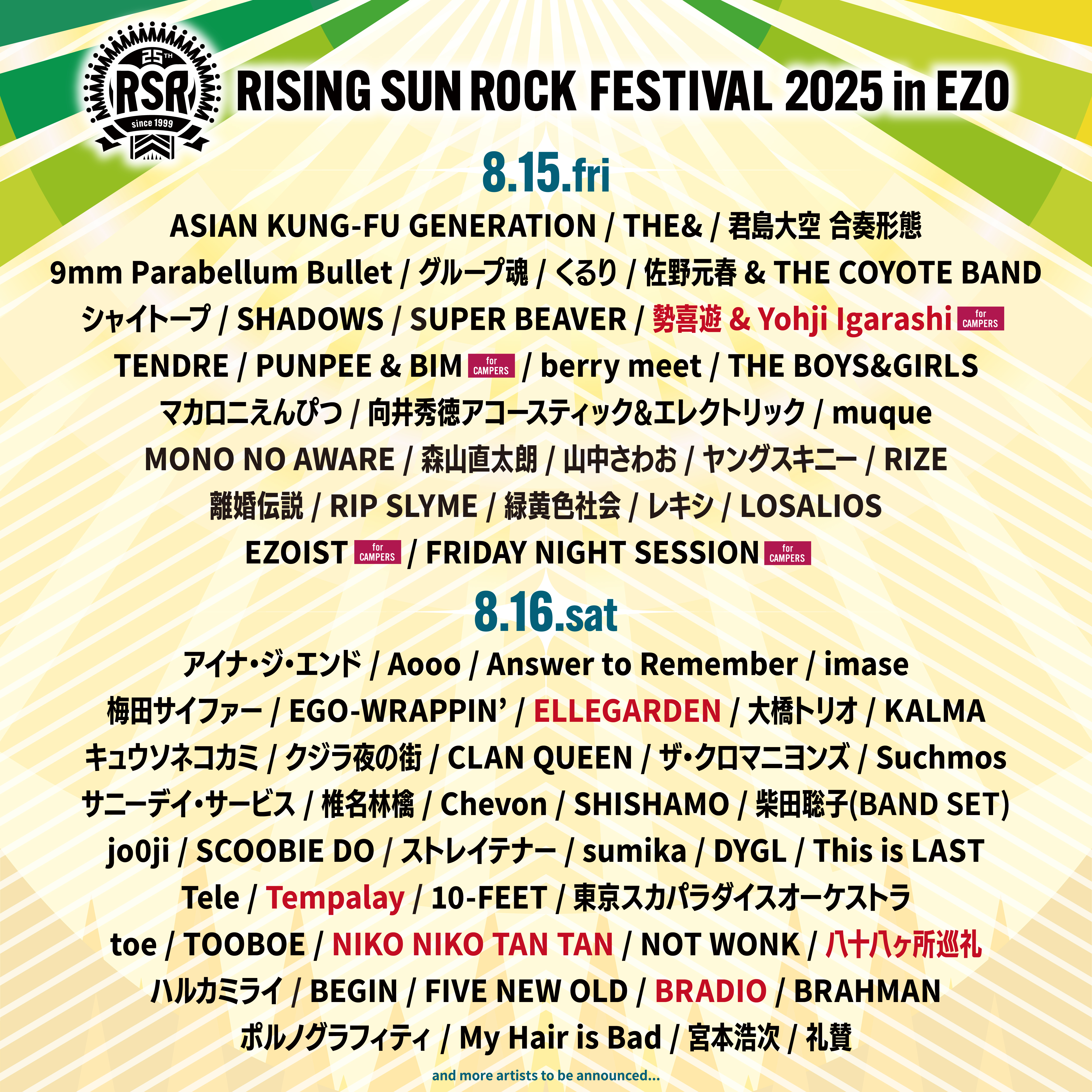 フェス】 RISING SUN ROCK FESTIVAL 2025 in EZO – 2025.8.16 | Tele