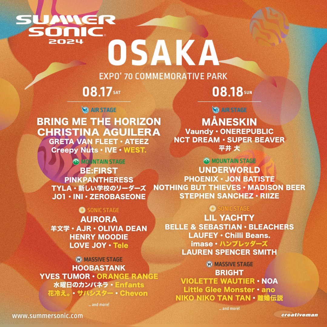 【フェス】 SUMMER SONIC 2024 – 8.17 & 18 | Teleオフィシャルサイト