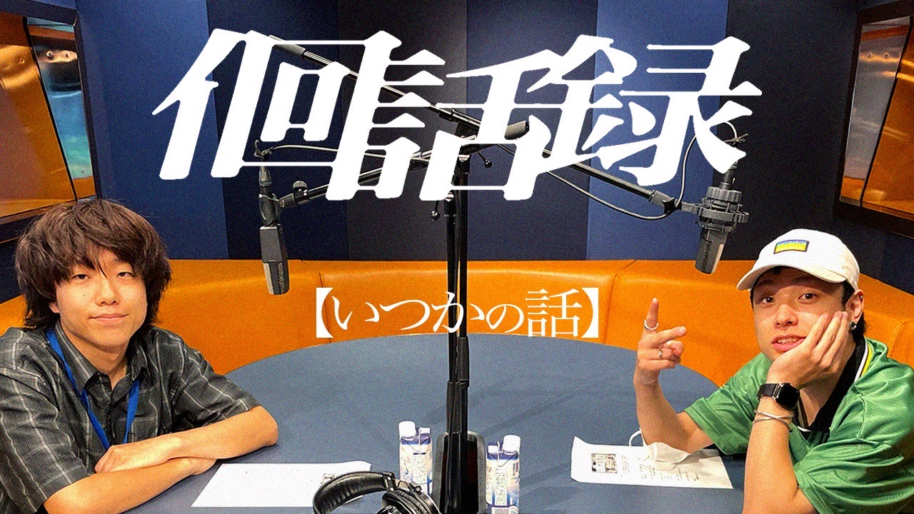 Tele ことほぎ 詩の形 谷口喜多朗 TELE,新品未開封,テレ,NEW BORN GHOST,