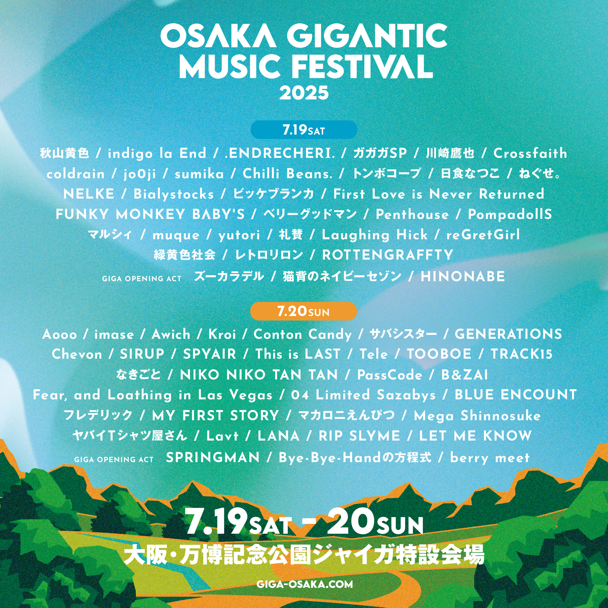 限定CD 竹内力 LIVE EVENT IN OSAKA ◎ 楽天ブックス: UNISON SQUARE GARDEN 20th Anniversary LIVE