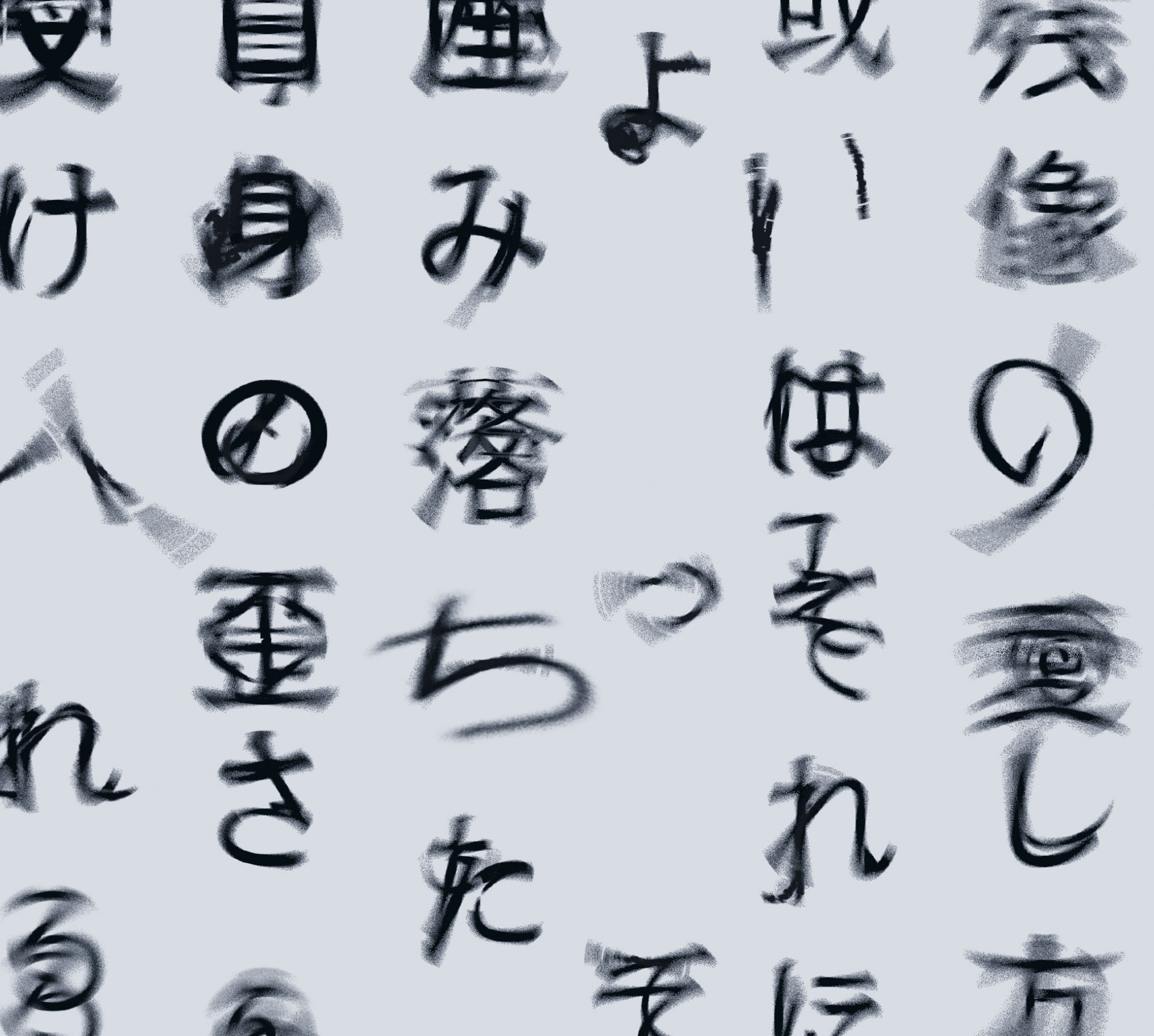 残像の愛し方、或いはそれによって産み落ちた自身の歪さを、受け入れる