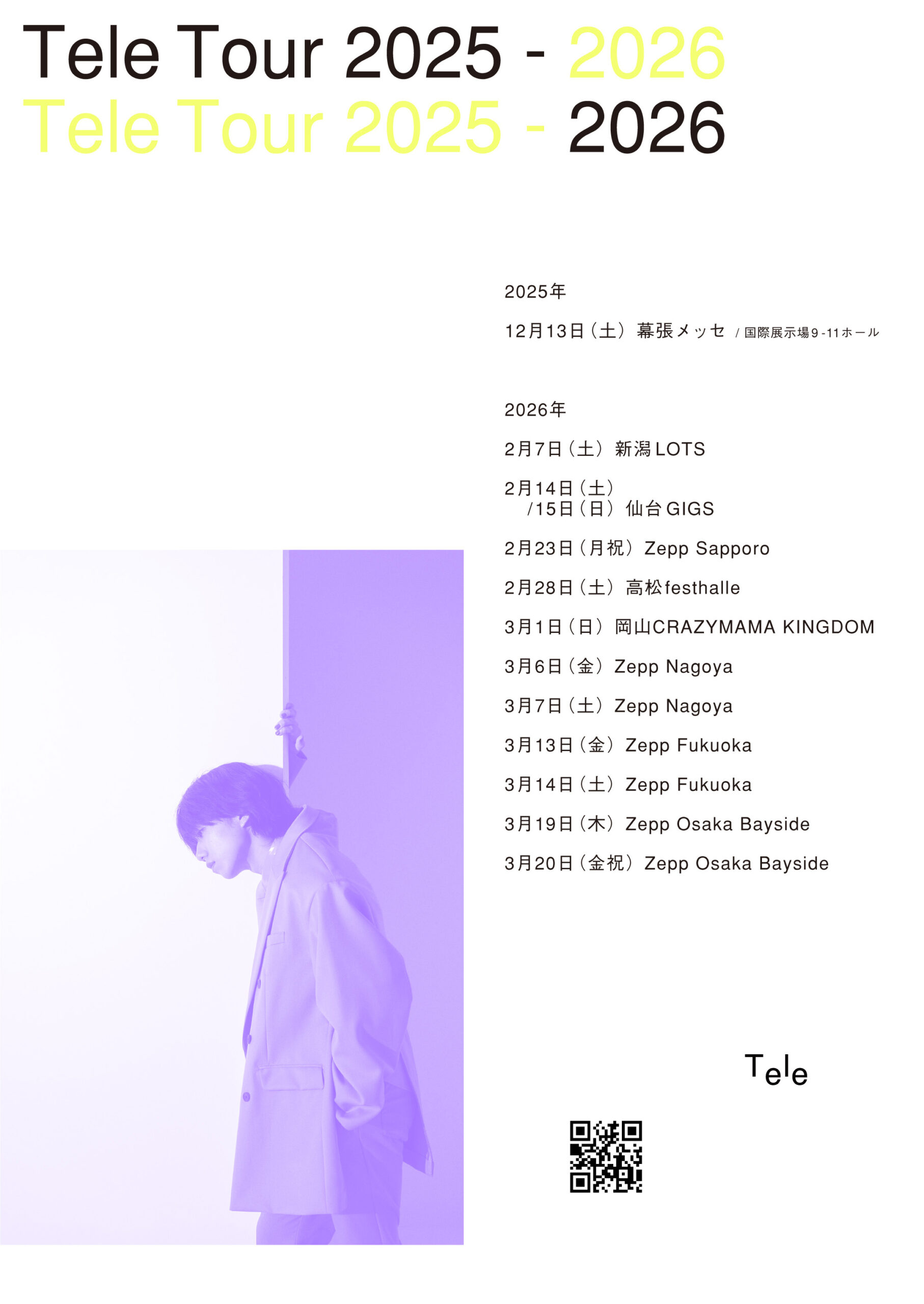 ツアー】 Tele Tour 2025 – 2026（タイトル未定） | Tele